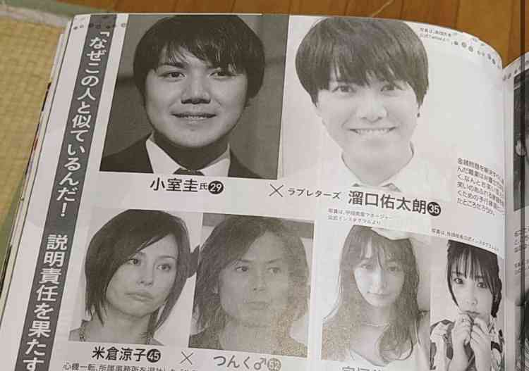 雑談コメントと内容に全く関係無い画像を貼ってカオスにするトピ