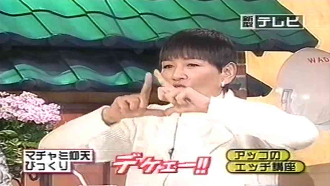 雑談コメントと内容に全く関係無い画像を貼ってカオスにするトピ