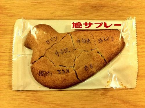 雑談コメントと内容に全く関係無い画像を貼ってカオスにするトピ