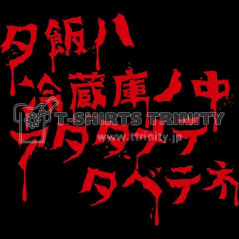 雑談コメントと内容に全く関係無い画像を貼ってカオスにするトピ