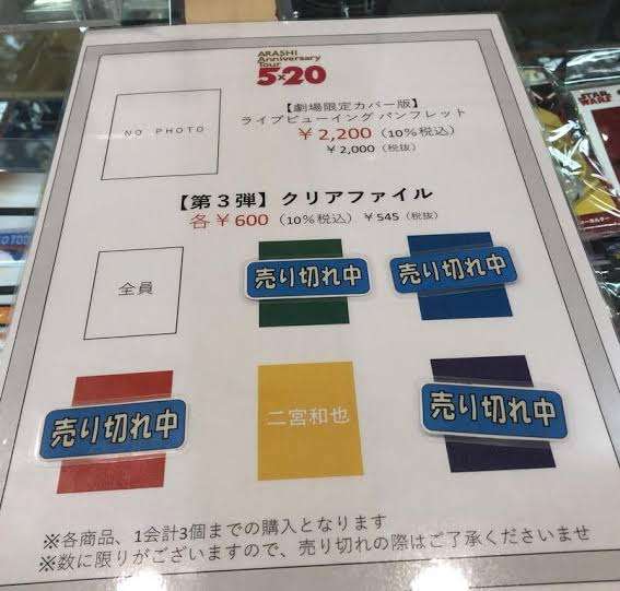結婚して人気が下がった芸能人・下がらなかった芸能人
