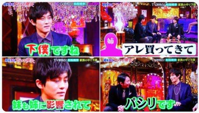 結婚して人気が下がった芸能人・下がらなかった芸能人