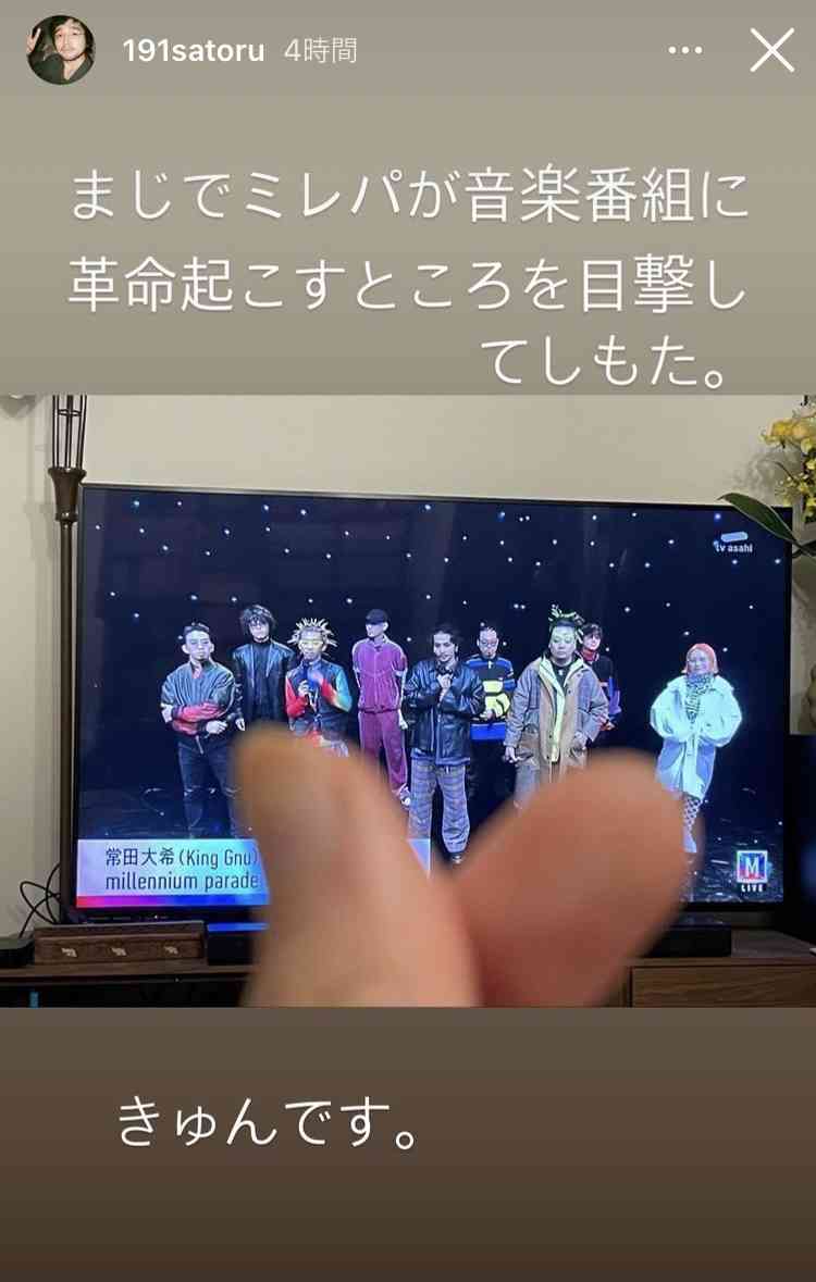 【実況・感想】ミュージックステーション 恋うた3時間SP　