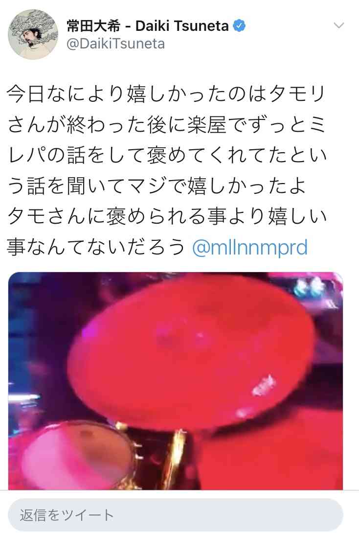 【実況・感想】ミュージックステーション 恋うた3時間SP　