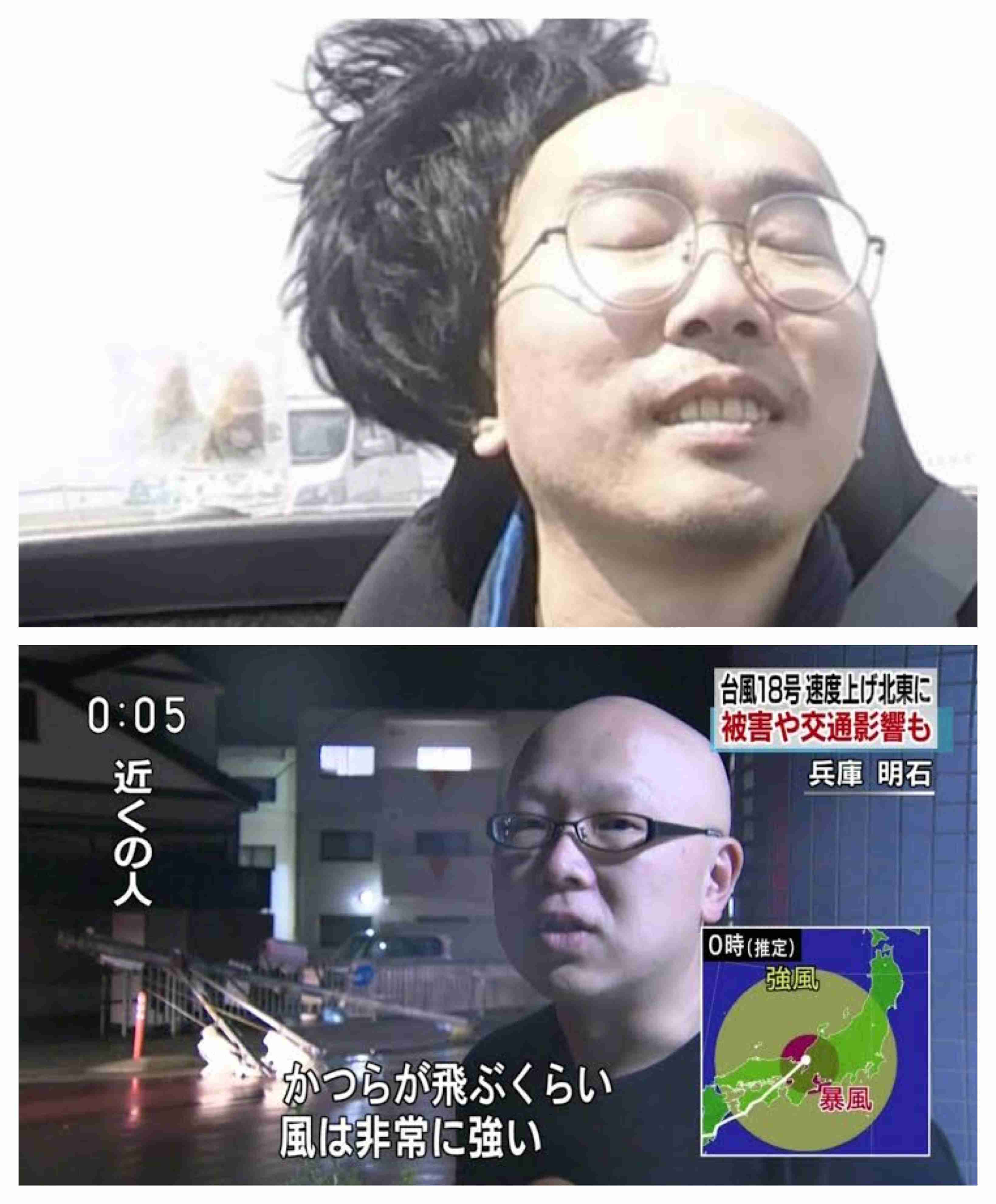 強風が大嫌いな人