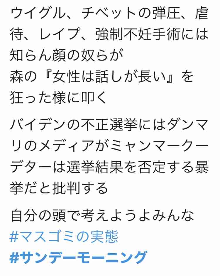 東京五輪組織委、ボランティアにおわびメール送信「不適切な内容の発言」あった