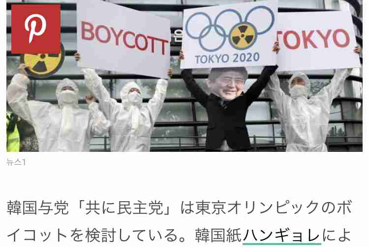 東京五輪組織委、ボランティアにおわびメール送信「不適切な内容の発言」あった