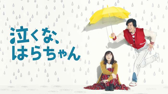 テレ朝「泣くな研修医」謝罪　研修医を「学生以上、医師未満」ネット非難の声に「誤解が生じる表現」