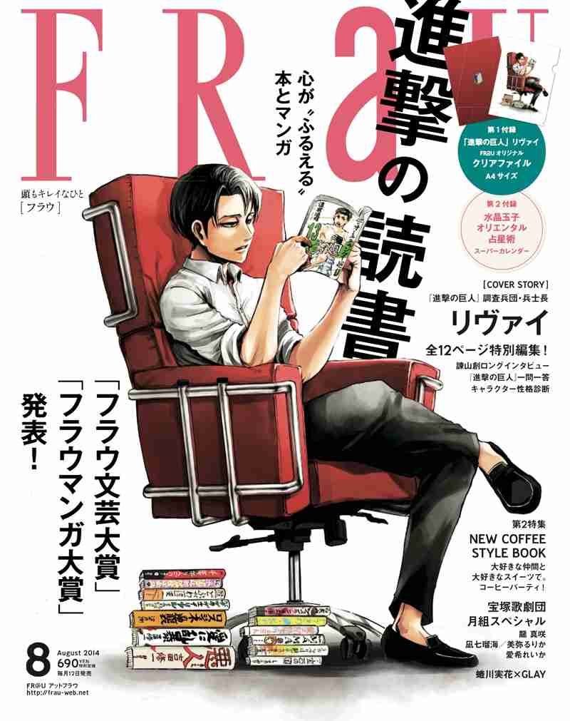 『進撃の巨人』完結前に連載誌の完売店続出 別冊少年マガジン“実売率”歴代最高