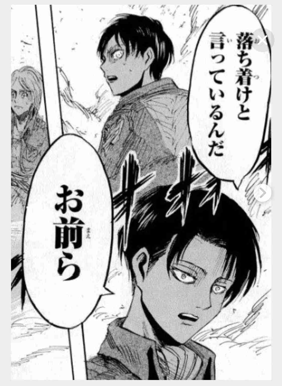 『進撃の巨人』完結前に連載誌の完売店続出 別冊少年マガジン“実売率”歴代最高