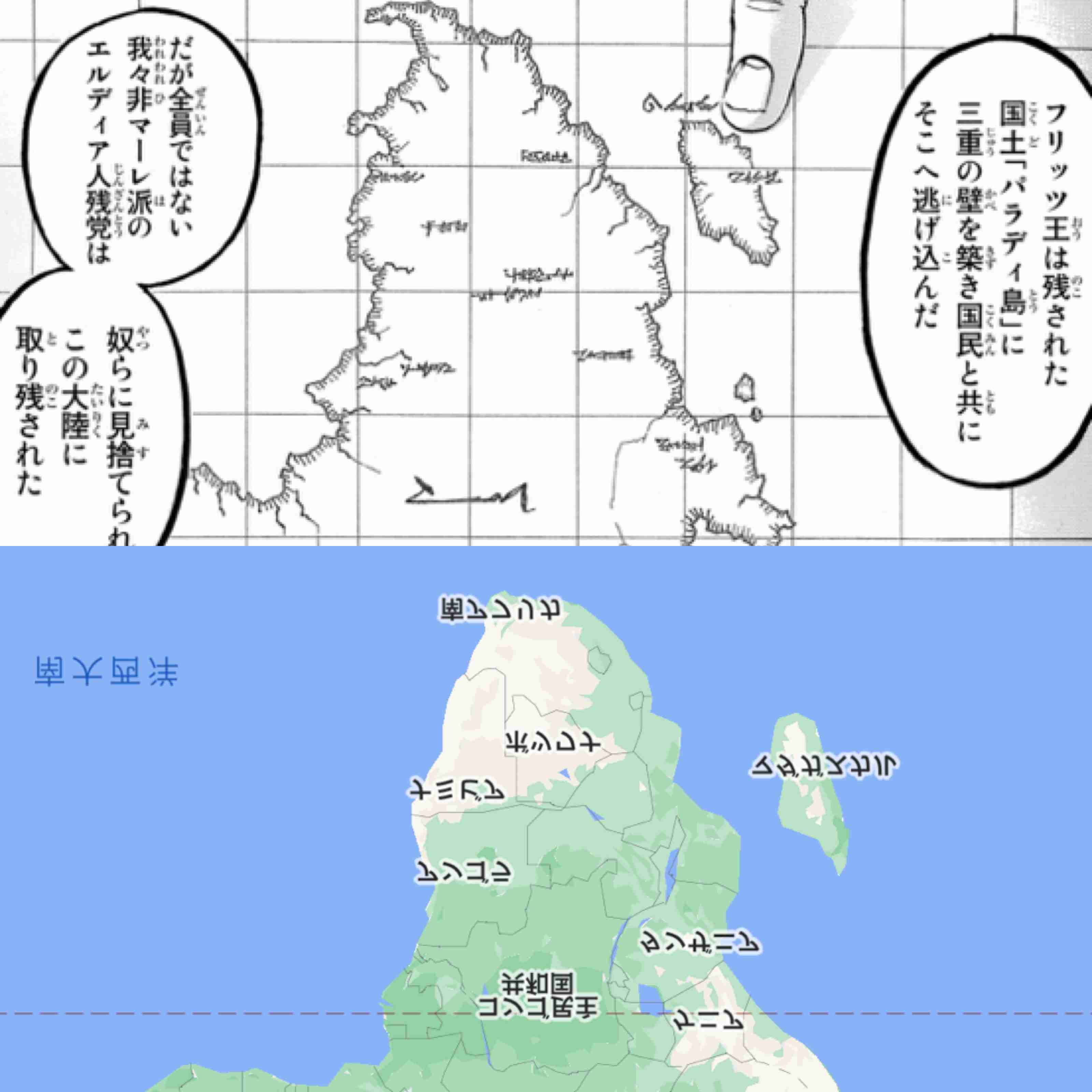 『進撃の巨人』完結前に連載誌の完売店続出 別冊少年マガジン“実売率”歴代最高