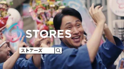児嶋一哉「一切ない」アンジャッシュ解散を否定