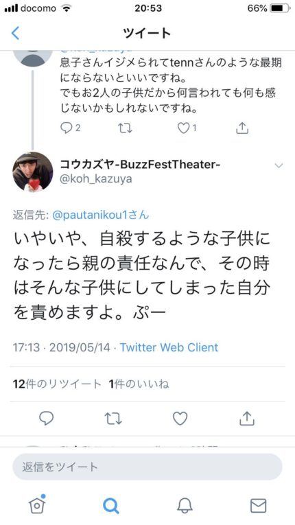 上原多香子、イベントをドタキャンの“無計画生活”も夫は「月収100万円」販売員に転職