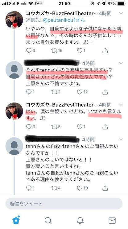 上原多香子、イベントをドタキャンの“無計画生活”も夫は「月収100万円」販売員に転職