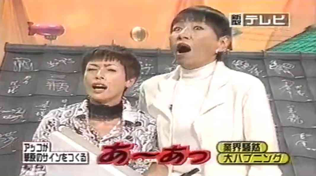上原多香子、イベントをドタキャンの“無計画生活”も夫は「月収100万円」販売員に転職