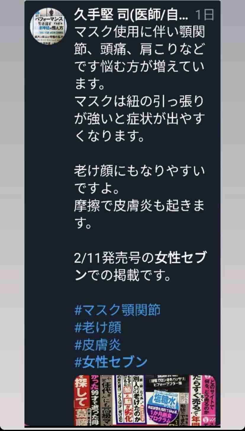 新型コロナ 東京都で新たに434人の感染確認 重症者は103人
