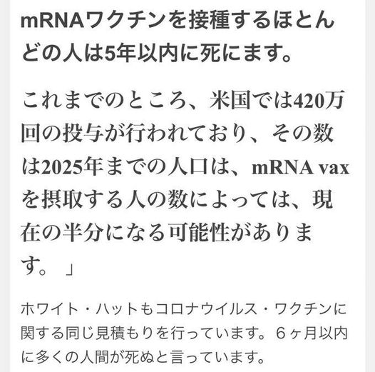 新型コロナ 東京都で新たに434人の感染確認 重症者は103人