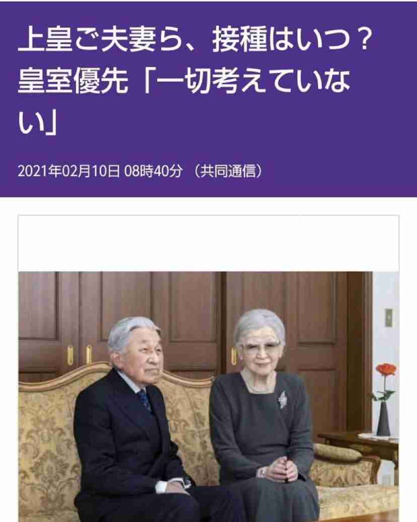新型コロナ 東京都で新たに434人の感染確認 重症者は103人