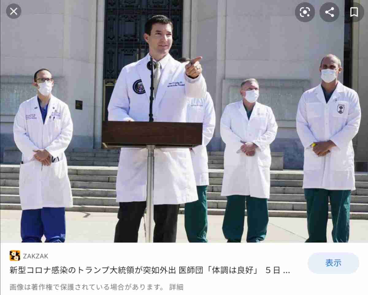 新型コロナ 東京都で新たに434人の感染確認 重症者は103人