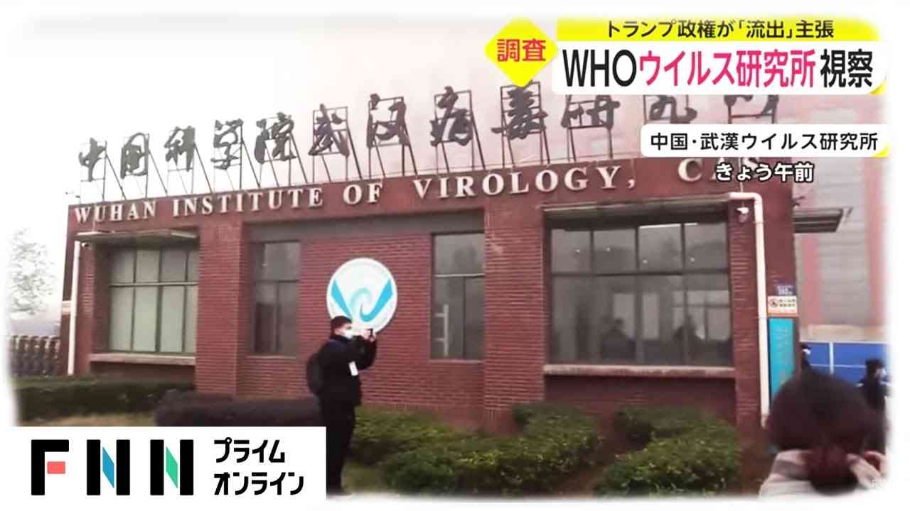 新型コロナ 東京都で新たに434人の感染確認 重症者は103人