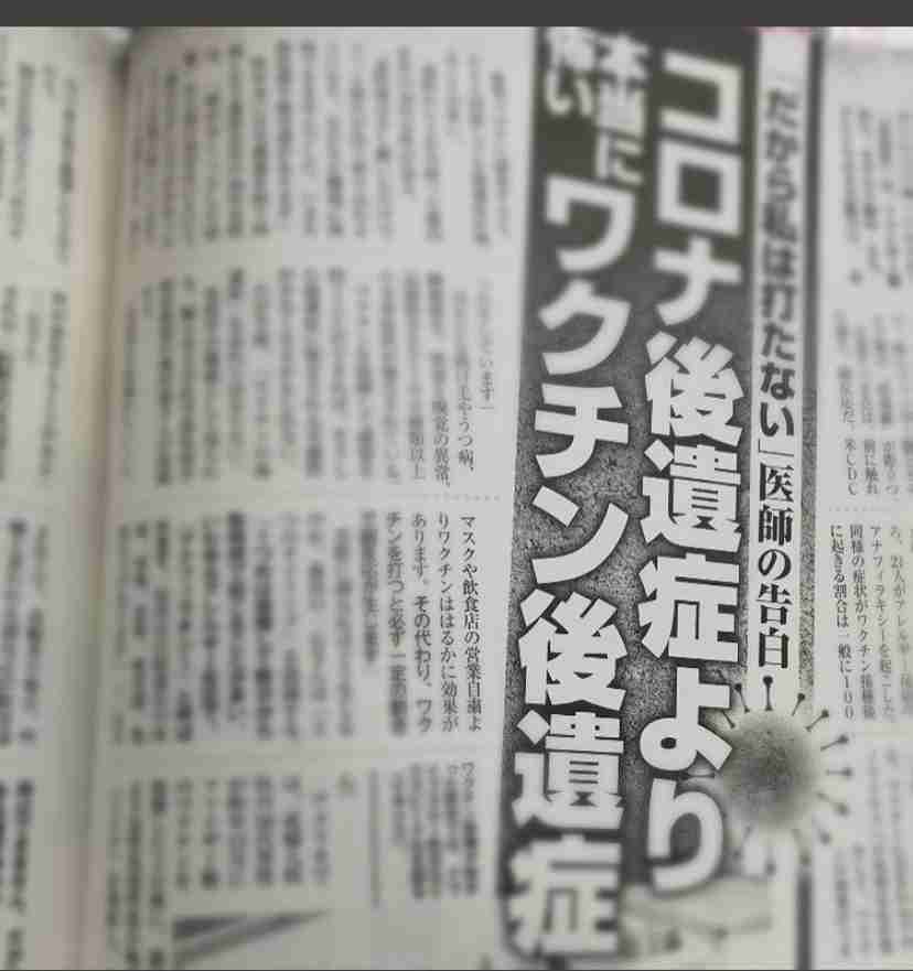 新型コロナ 東京都で新たに434人の感染確認 重症者は103人