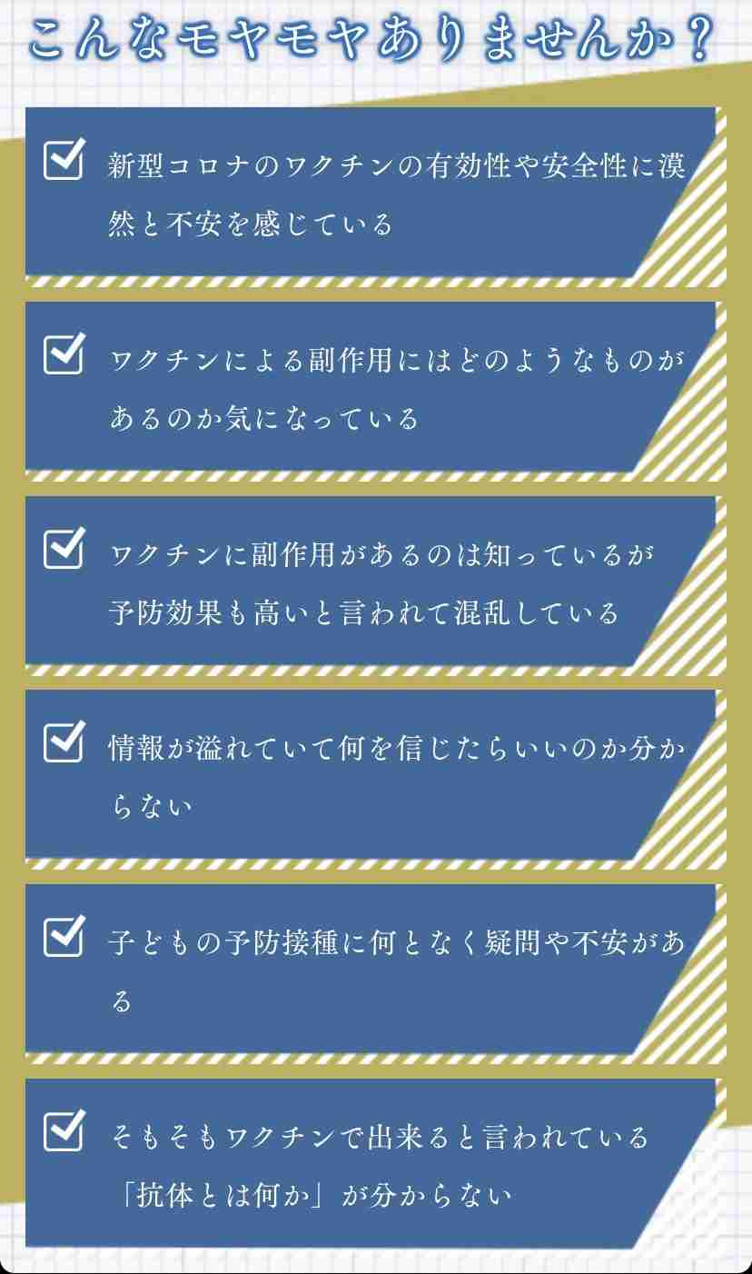 新型コロナ 東京都で新たに434人の感染確認 重症者は103人