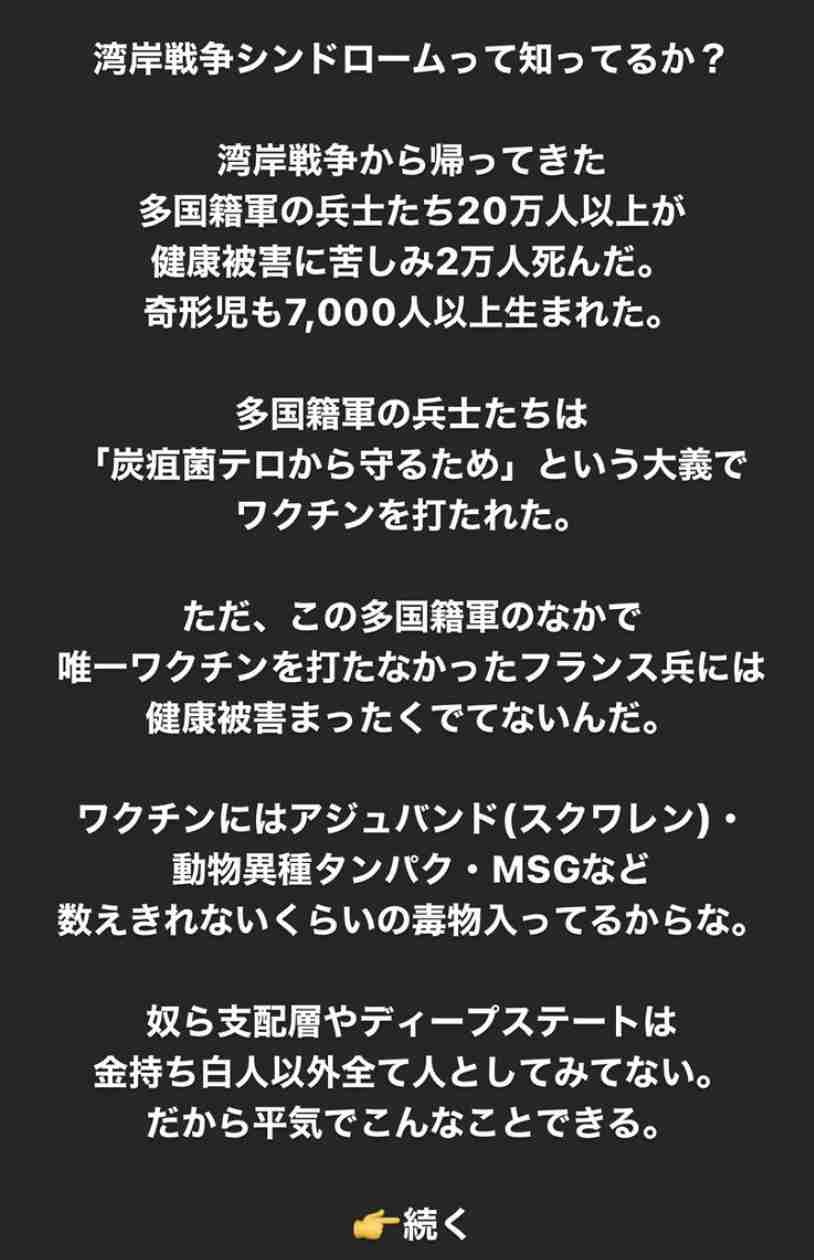 新型コロナ 東京都で新たに434人の感染確認 重症者は103人