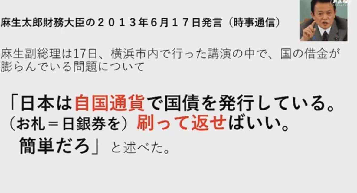 財務省が目論む「コロナ復興税」 感染収束後に「消費税15%」計画