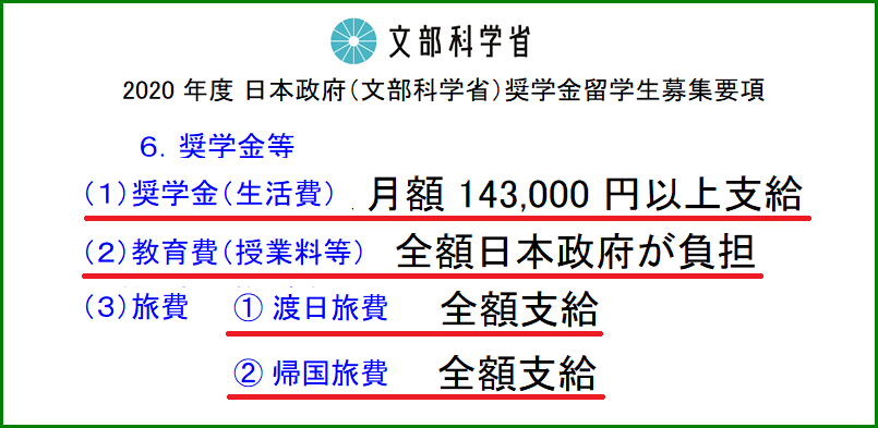 財務省が目論む「コロナ復興税」 感染収束後に「消費税15%」計画