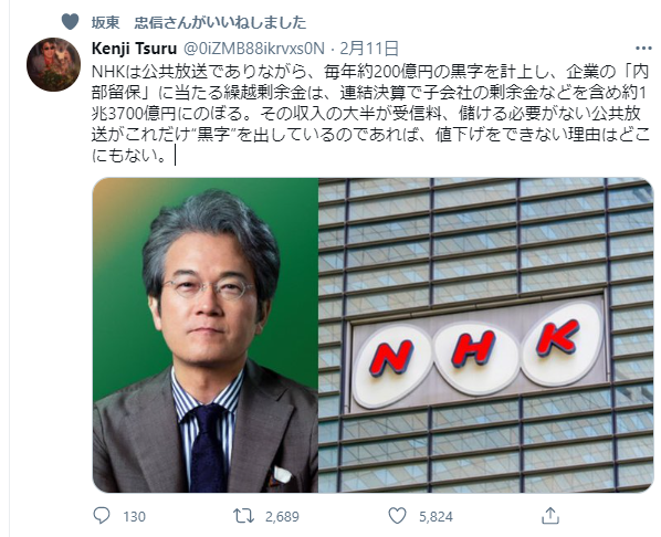 財務省が目論む「コロナ復興税」 感染収束後に「消費税15%」計画