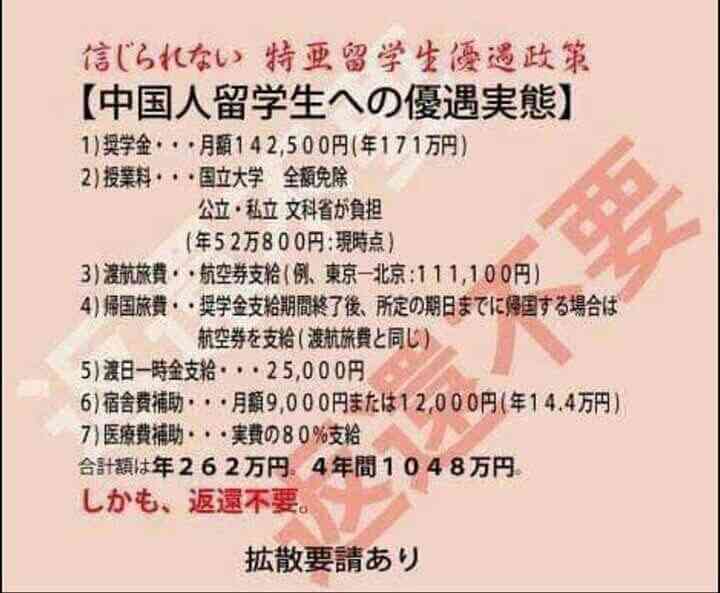 財務省が目論む「コロナ復興税」 感染収束後に「消費税15%」計画