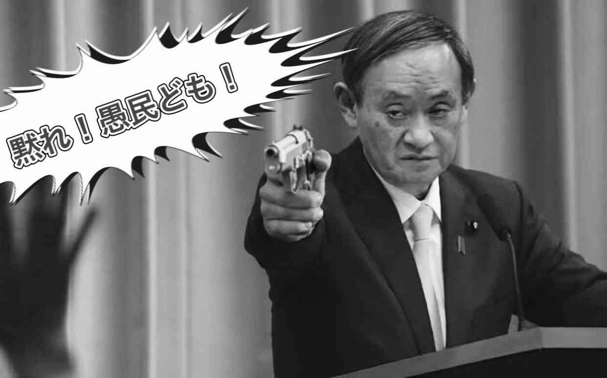 財務省が目論む「コロナ復興税」 感染収束後に「消費税15%」計画