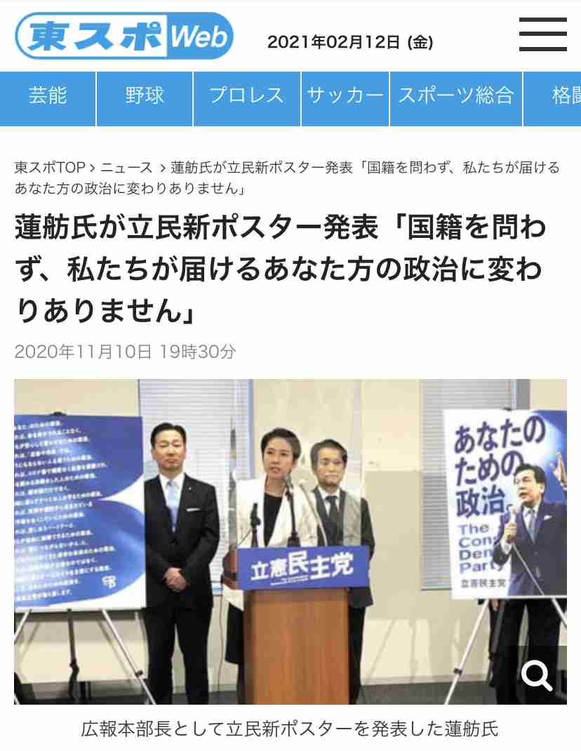 財務省が目論む「コロナ復興税」　感染収束後に「消費税15%」計画