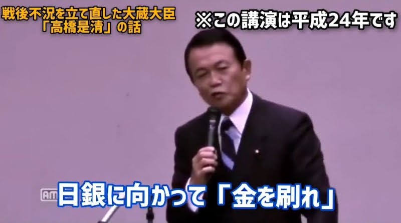 財務省が目論む「コロナ復興税」　感染収束後に「消費税15%」計画