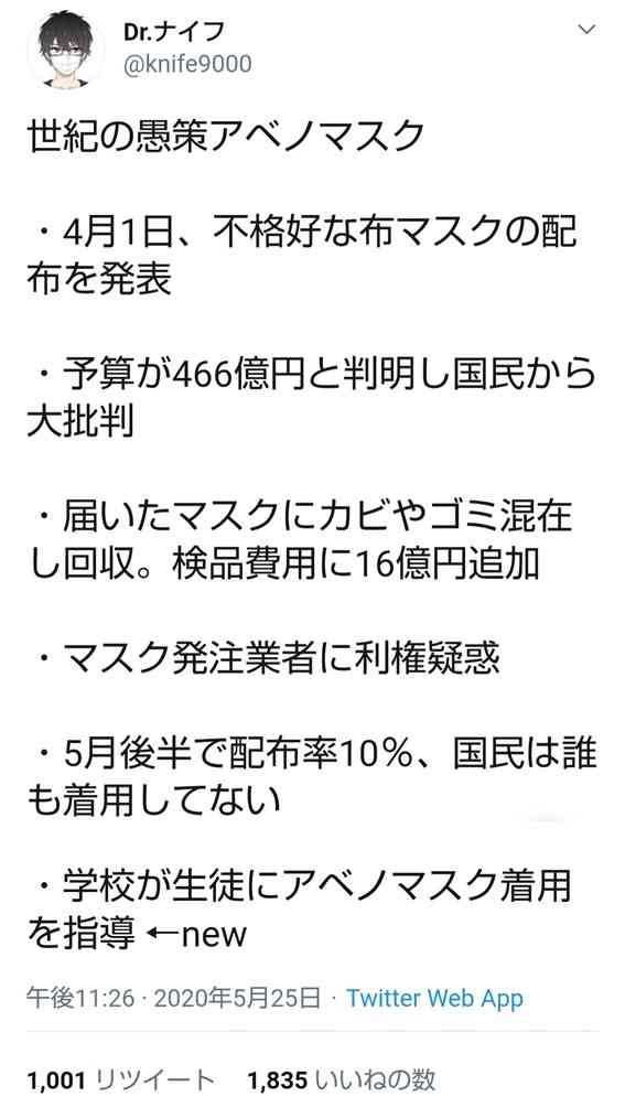 財務省が目論む「コロナ復興税」 感染収束後に「消費税15%」計画