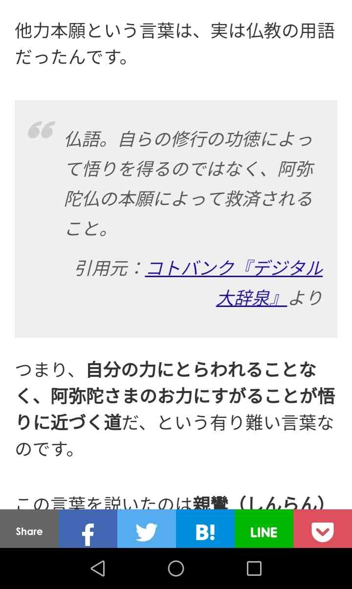 内閣府調査「ひきこもり中年、60万人超」の衝撃。やり直しのきかない社会に