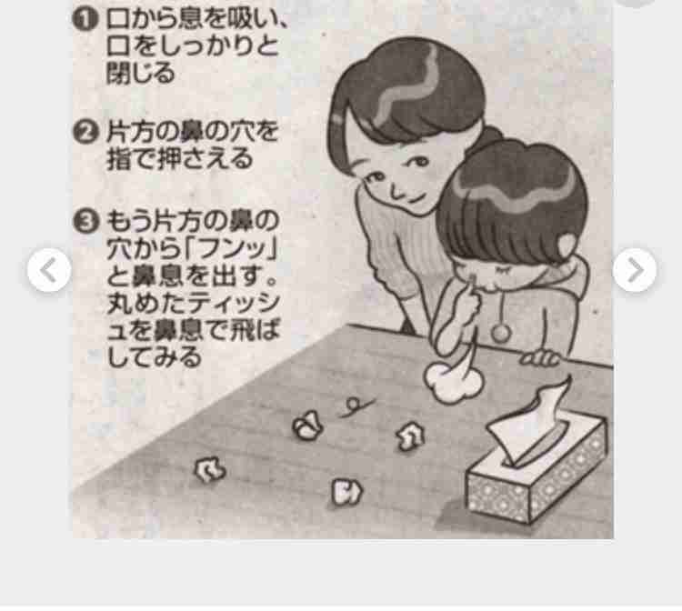 日常生活の色んな事、子どもへの教え方の技教えて〜