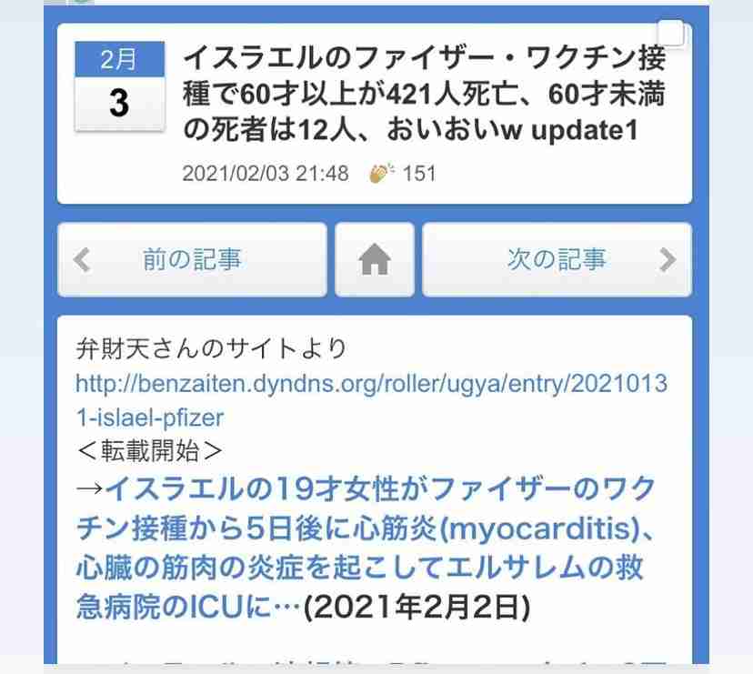 新型コロナ 東京都で新たに577人の感染確認 全国の感染者が累計40万人超える