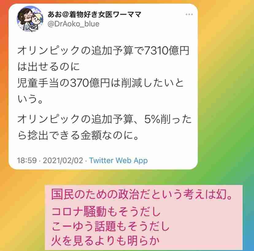 新型コロナ 東京都で新たに577人の感染確認 全国の感染者が累計40万人超える