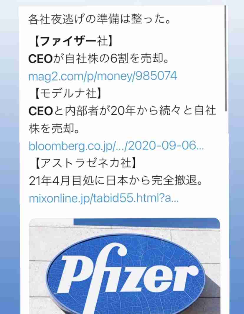 新型コロナ 東京都で新たに577人の感染確認 全国の感染者が累計40万人超える