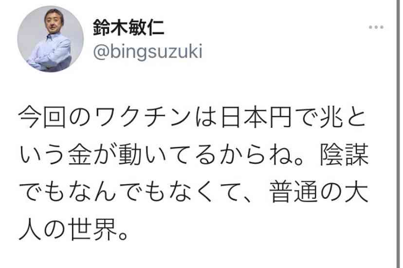 新型コロナ 東京都で新たに577人の感染確認 全国の感染者が累計40万人超える