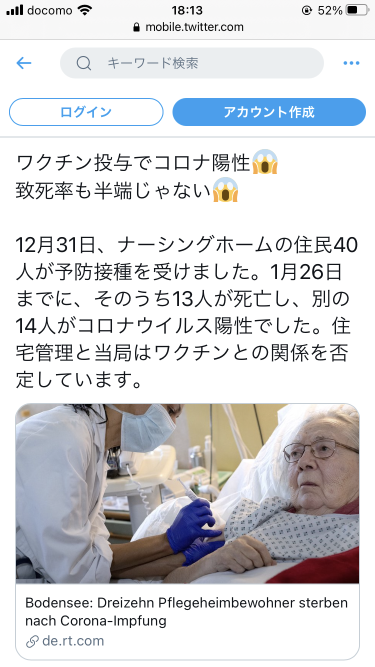 新型コロナ 東京都で新たに577人の感染確認 全国の感染者が累計40万人超える