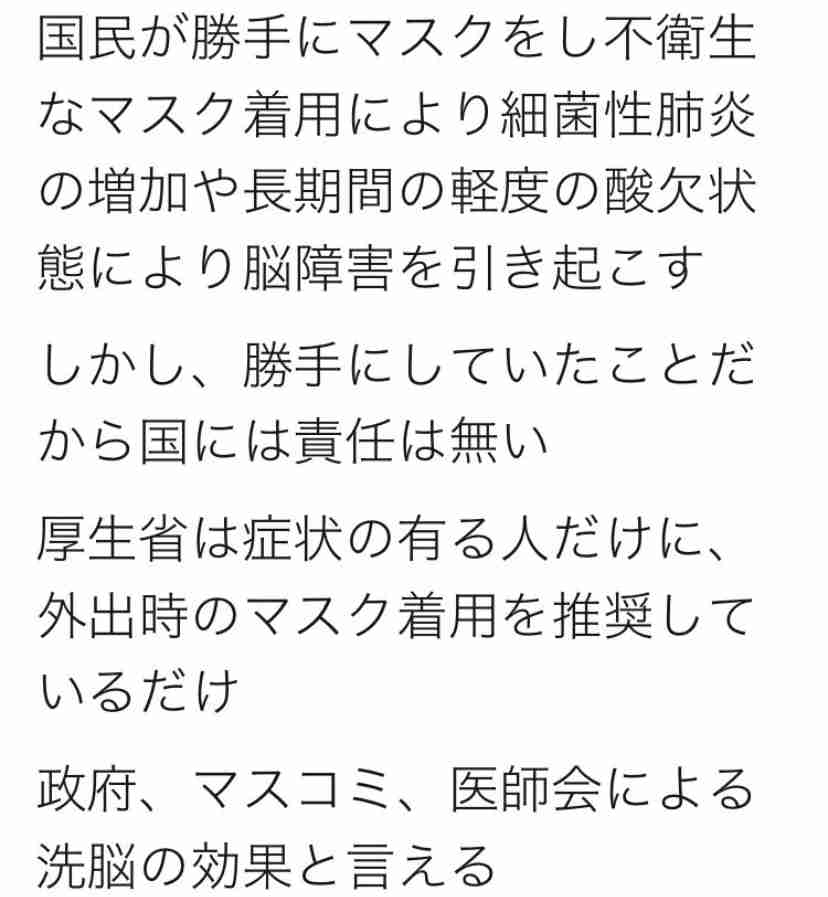 新型コロナ 東京都で新たに577人の感染確認 全国の感染者が累計40万人超える
