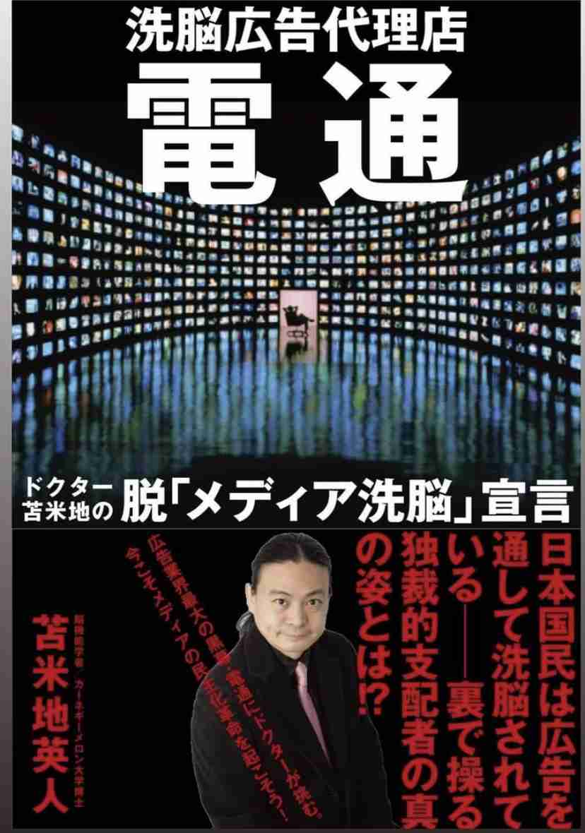 新型コロナ 東京都で新たに577人の感染確認 全国の感染者が累計40万人超える