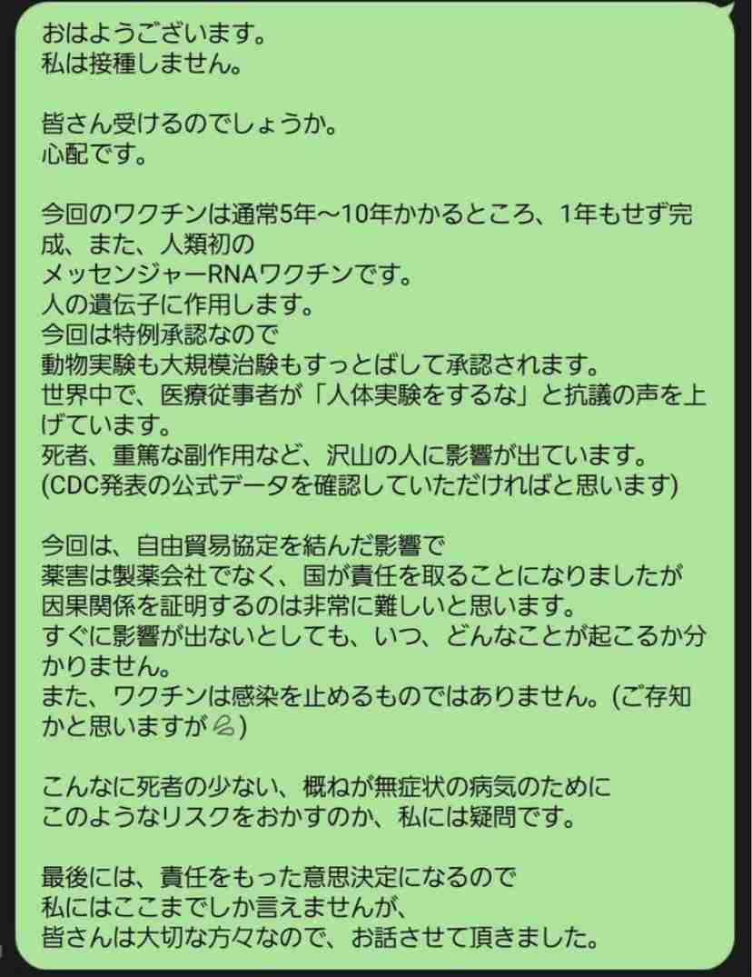 新型コロナ 東京都で新たに577人の感染確認 全国の感染者が累計40万人超える