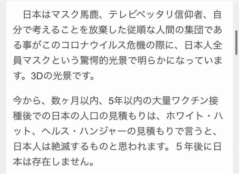 新型コロナ 東京都で新たに577人の感染確認 全国の感染者が累計40万人超える