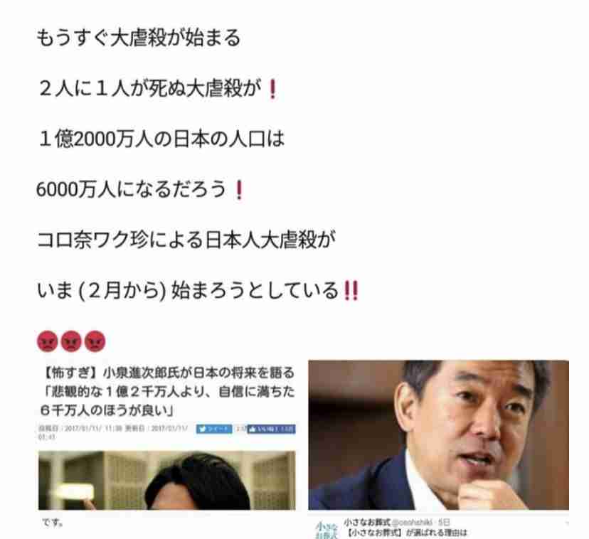 新型コロナ 東京都で新たに577人の感染確認 全国の感染者が累計40万人超える