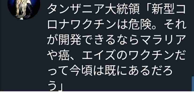 新型コロナ 東京都で新たに577人の感染確認 全国の感染者が累計40万人超える