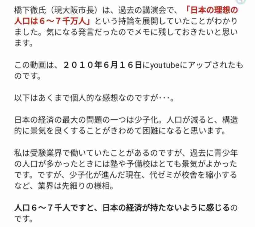 新型コロナ 東京都で新たに577人の感染確認 全国の感染者が累計40万人超える