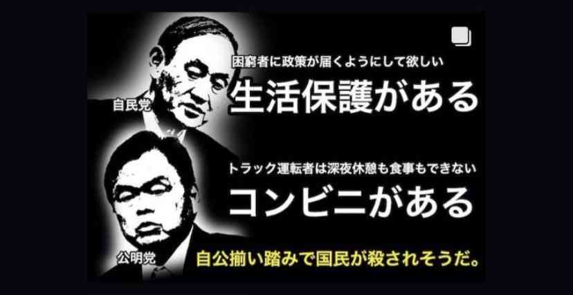 新型コロナ 東京都で新たに577人の感染確認 全国の感染者が累計40万人超える